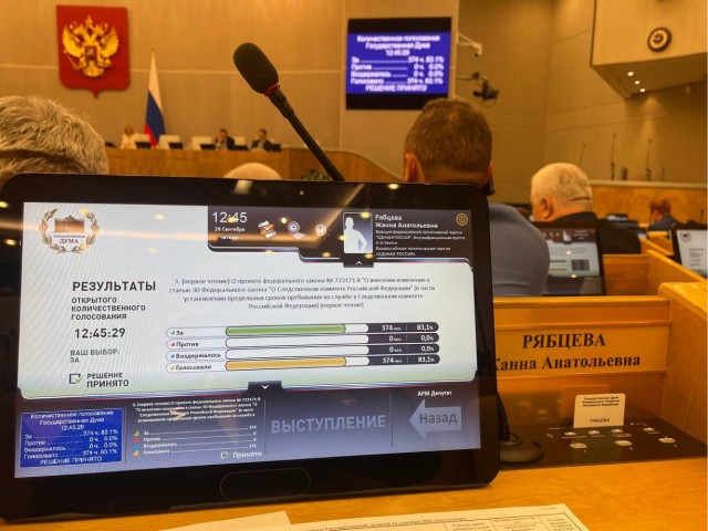 За Бастрыкина✊