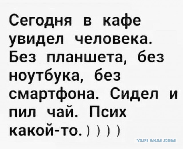 Завалялось тут случайно немного забавных картинок