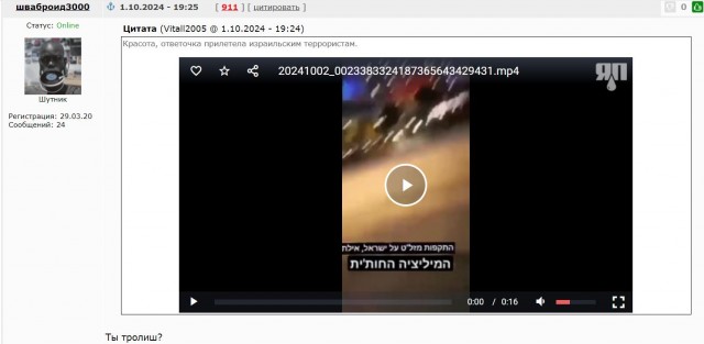Ну "железный купол" так то и не совсем железный. Особенно, когда в тебя выпущено много ракет