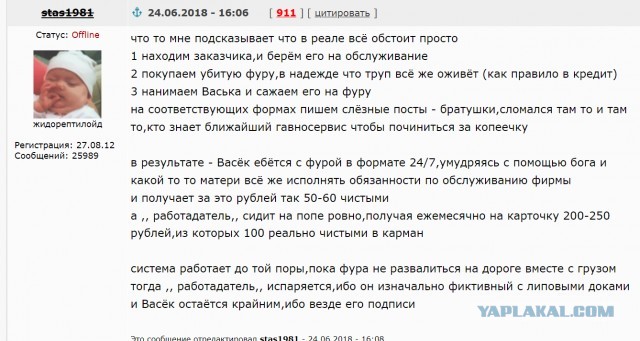 ЯП, выручай! это я. Снова.