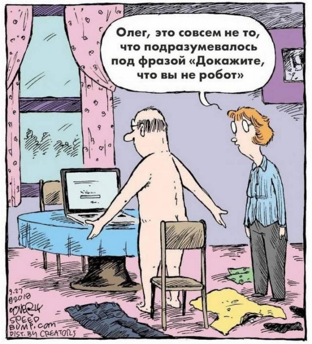 Веселые картинки к пятнице