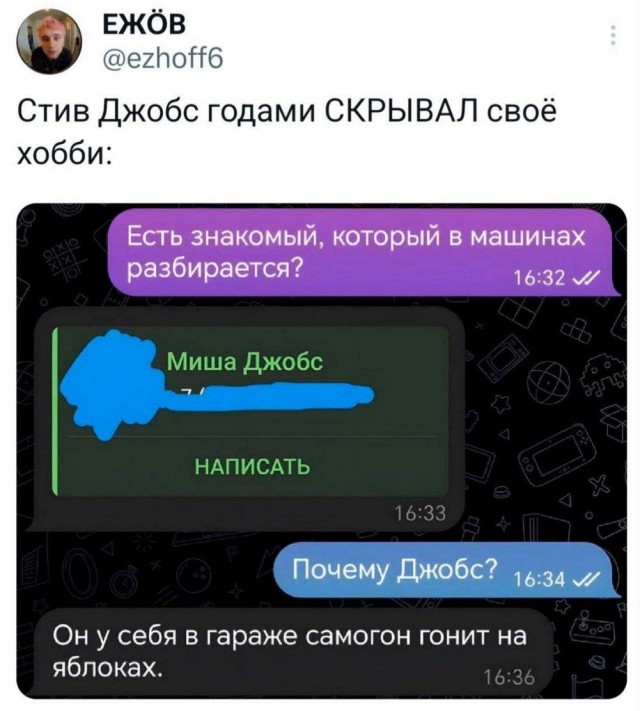 Нуштош 25.12.2024
