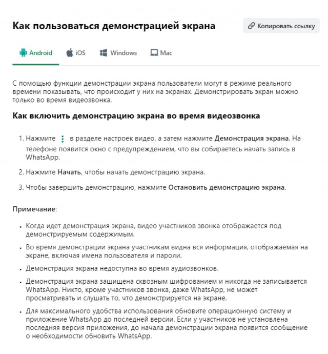 Как меня чуть не развели мошенники.