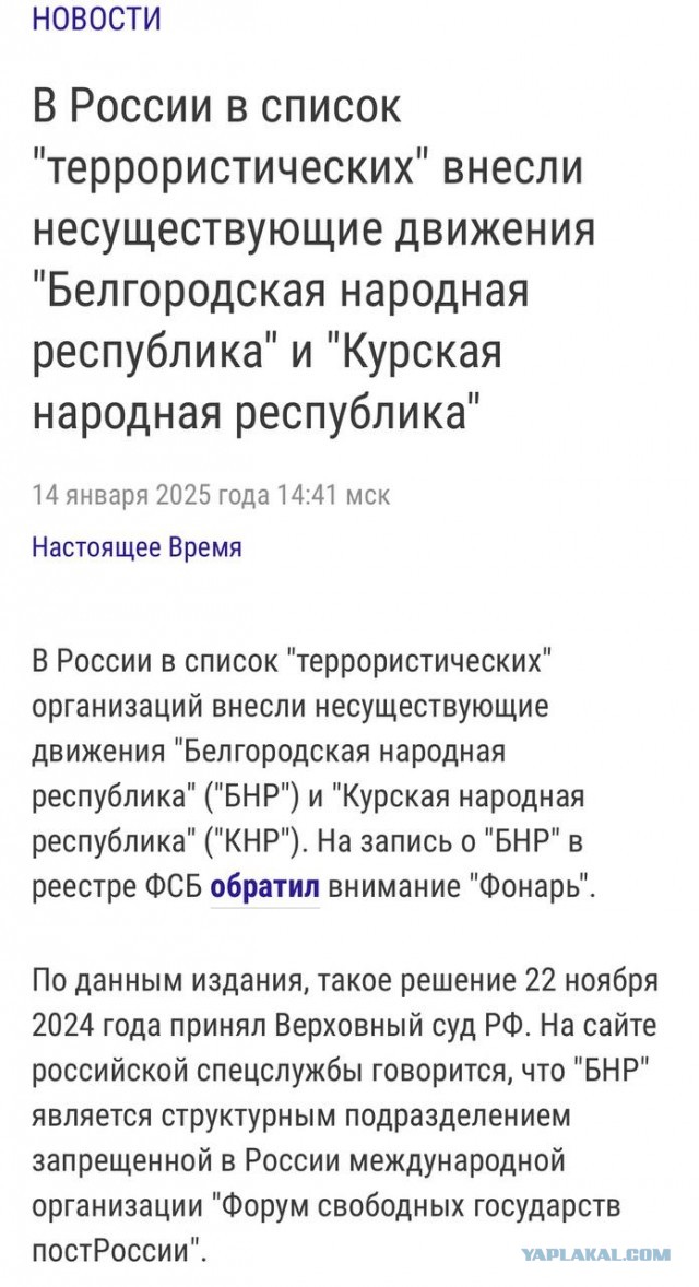 Новая атака БПЛА. Целью беспилотников снова стал Энгельс, "повреждено предприятие"