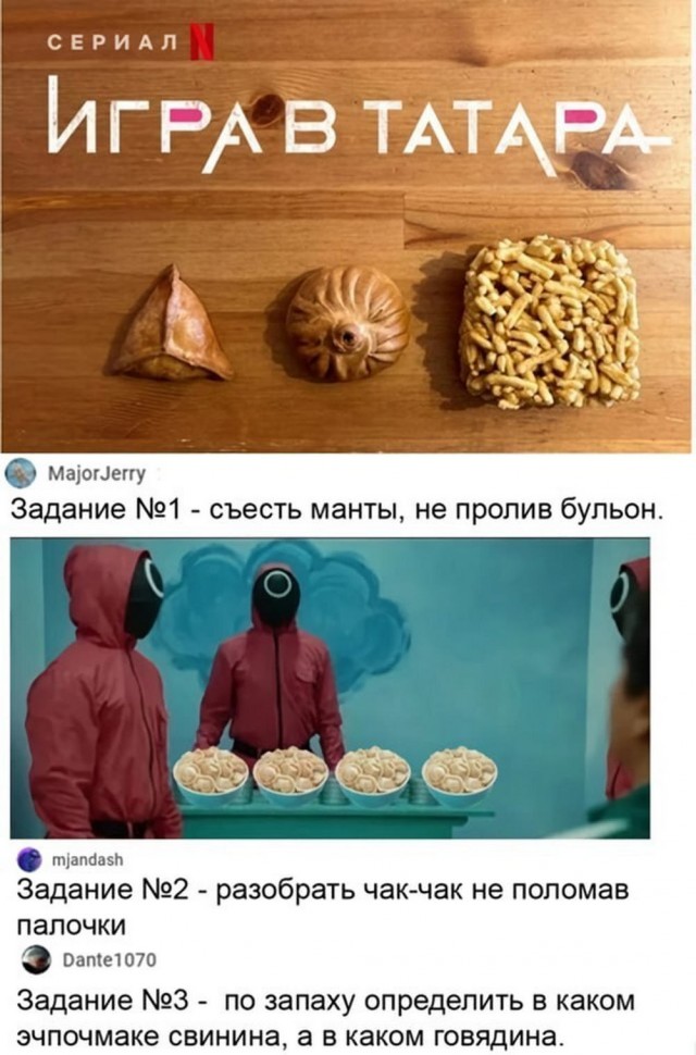 Картинки выходного дня