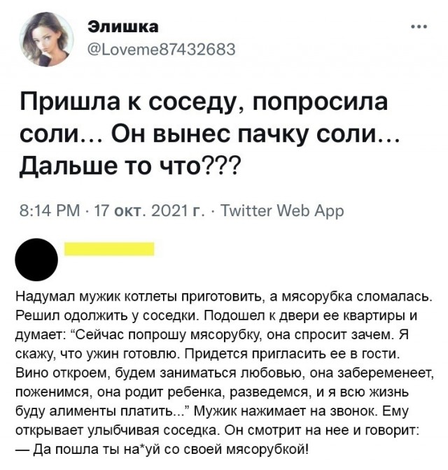 Так себе картинки 08.02.25
