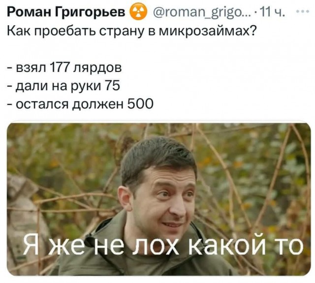 СМИ: Украина передала США драфт соглашения по редкоземельным металлам