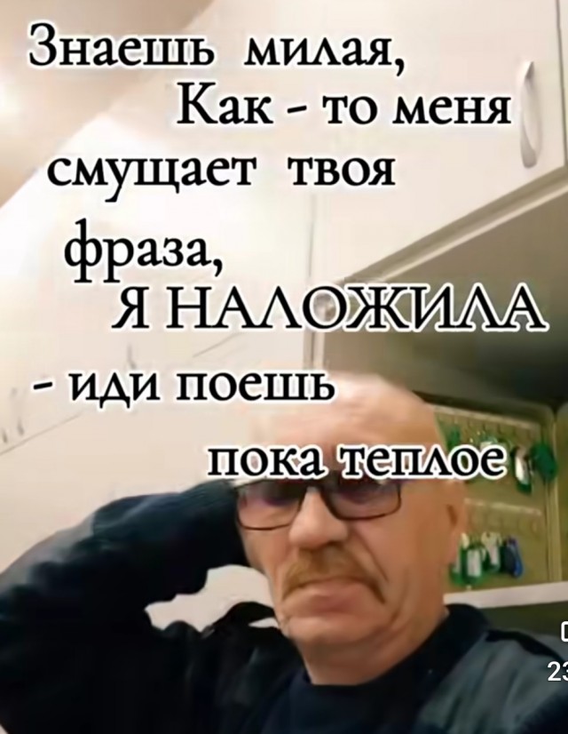 Так себе картинки 25.03.25