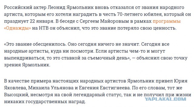 Путин наградил певицу Анну Семенович медалью «За труды в культуре и искусстве»