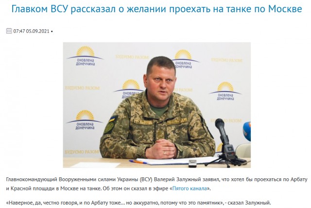 «Война начинает утрачивать свой драматизм и становится страшной и извращённой игрой»