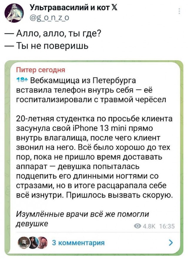 Так себе картинки 28.03.25