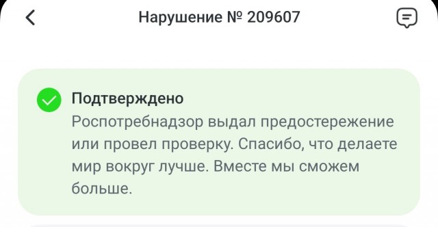 Поддельное масло «Лав продукт» продают в Магните, Дикси и Светофоре, — Минпромторг