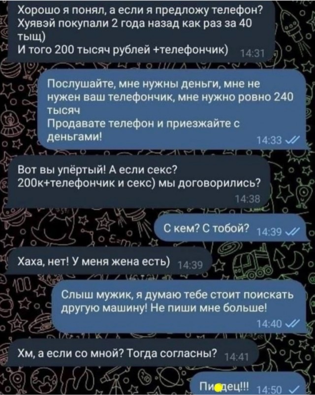 Завалялось тут случайно немного забавных картинок
