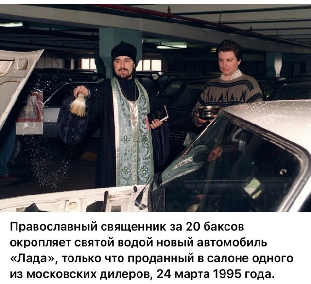 Интересные фотографии 1990 -х 20.04.25