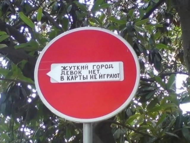 Завалялось тут случайно немного забавных картинок