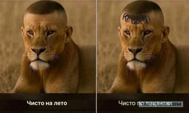 Здесь кто-то курит?