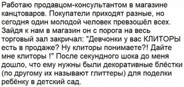 Разбавим унылое воскресенье отборной дичью