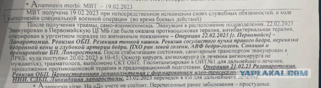 «Я боюсь, что мне придется похоронить мужа»: бывший муж - тиран угрожает убийством ветерану СВО