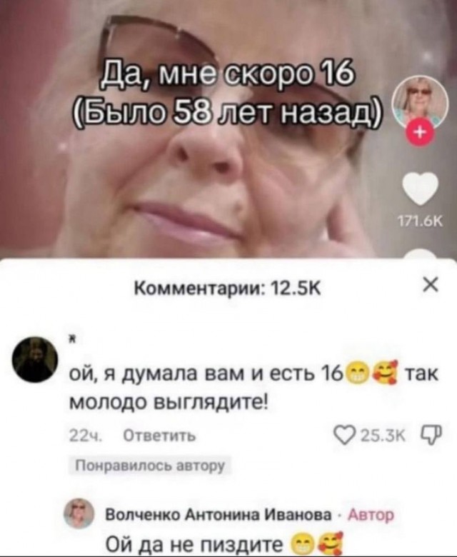"Иди нах*й! Не е*и мне мозг! Твоя бл*дь — мама!"