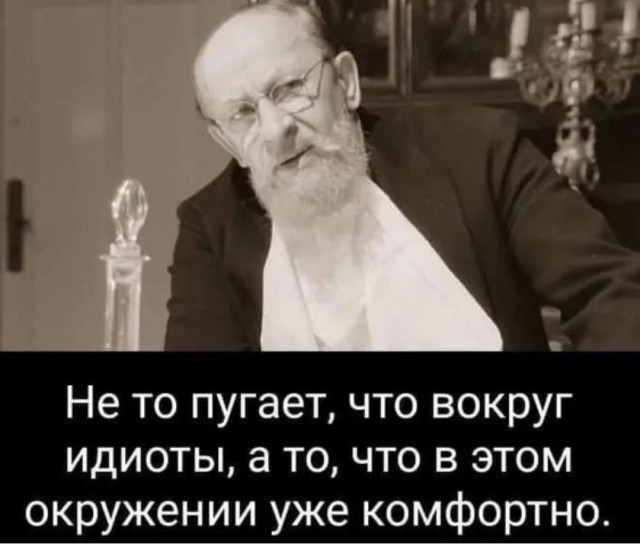 Для настроения