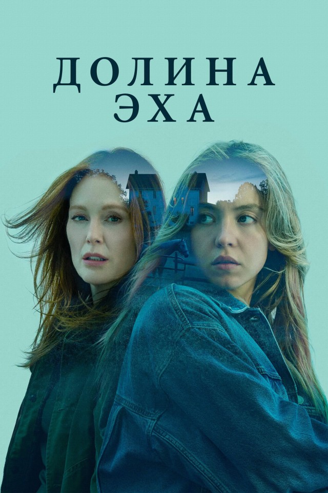 Кому вечером смотреть нечего..