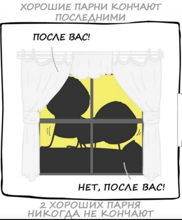 Так себе картинки 10.08.25