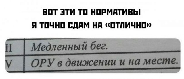 Веселые картинки в понедельник (11.08)
