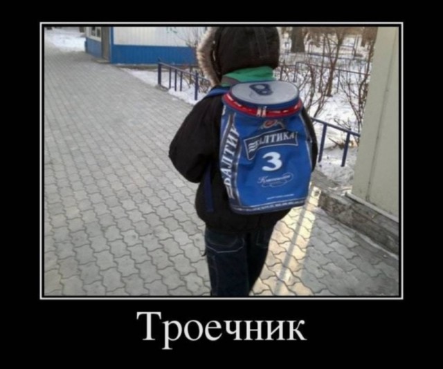Демотиваторы, давно не было