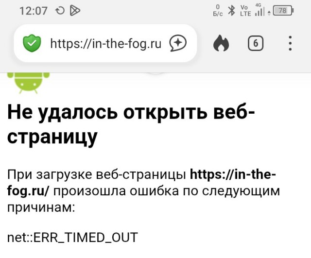Билайн вводит белые списки