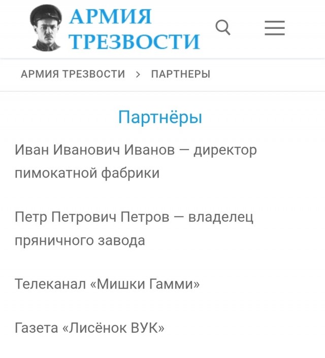 Россиян предложили штрафовать за запах перегара и табака на рабочем месте