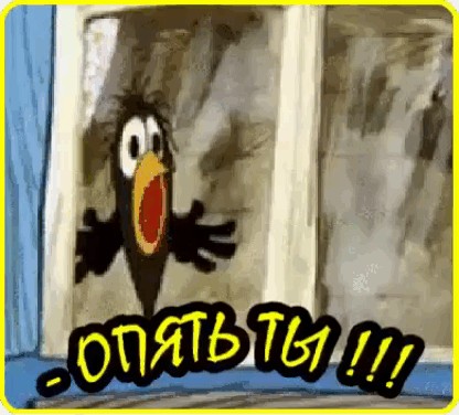 Птичка из Простоквашино