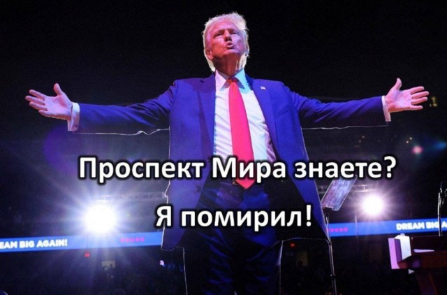 Дональд Трамп заявил, что остановил войну между Камбоджей и Арменией