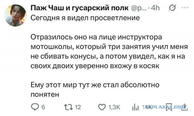 Рамки, буквы, короче - опытная (ну, или старая) дичь