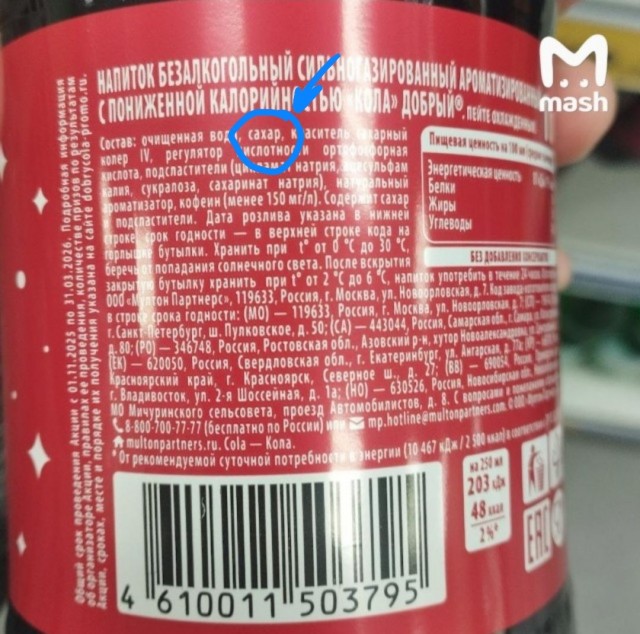 Нет сахару