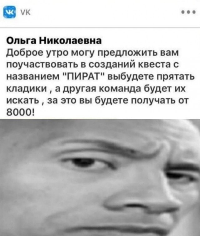 Последняя маленькая пятница октября.