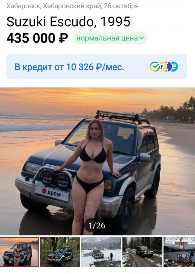 Как надо
