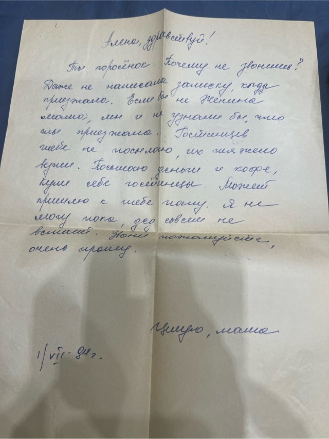 Неродные родные дети. Наш путь