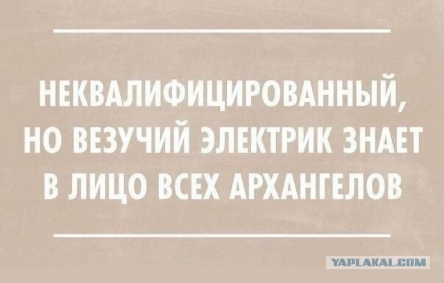 Куча-мала № 5