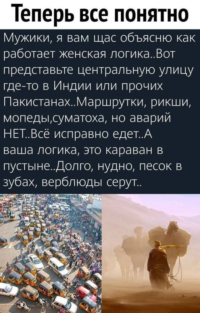 Не нанять ли нам няню?