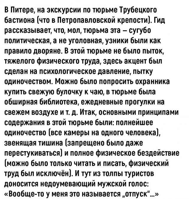 Так себе картинки 19.11.25