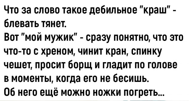Так себе картинки 26.11.25