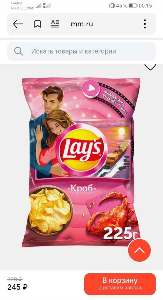 Кто в этой торговой цепочке виноват в ценах?