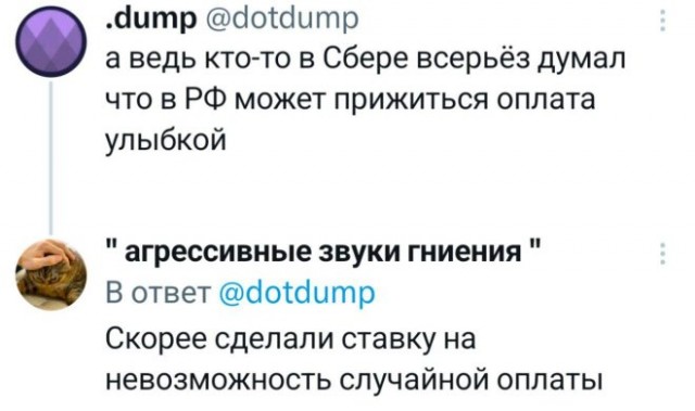 Веселые картинки в пятницу (05.12)