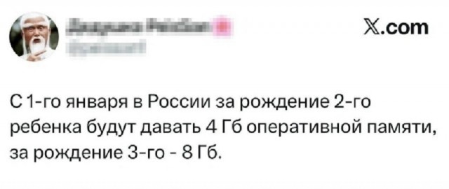 Так себе картинки 16.12.25