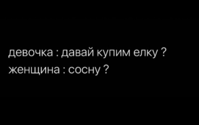 *зачёркнуто*