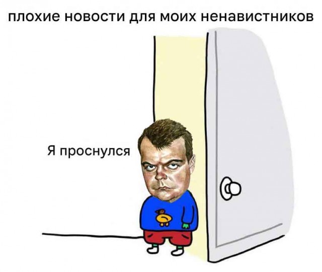 «Вонючий киевский ублюдок»