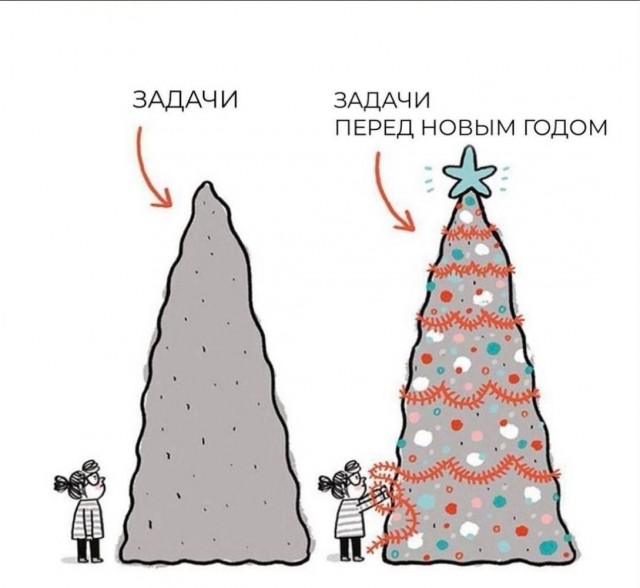 Субботние картинки