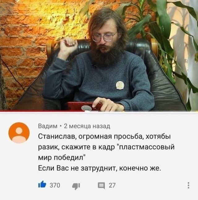 Анекдот про коноплю оказался не про коноплю