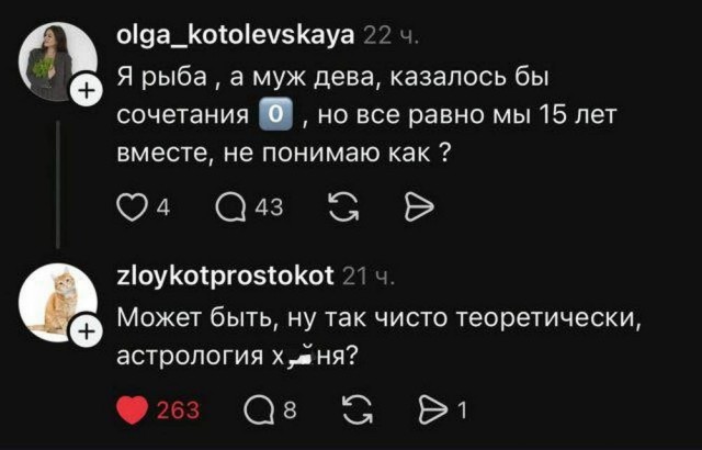 Нуштош. Лужа истекшего периода (s5e3)