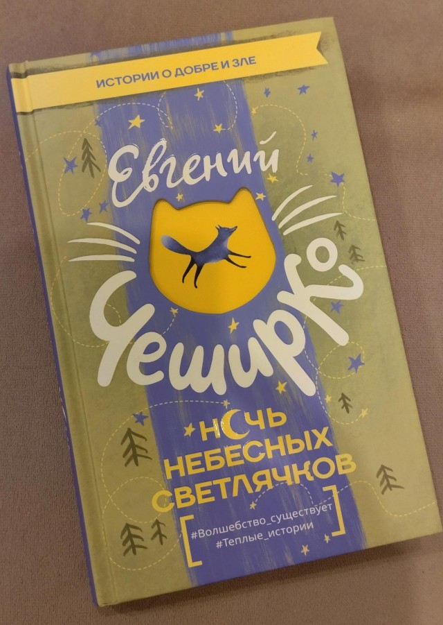 Литературное заведение "Буквица"